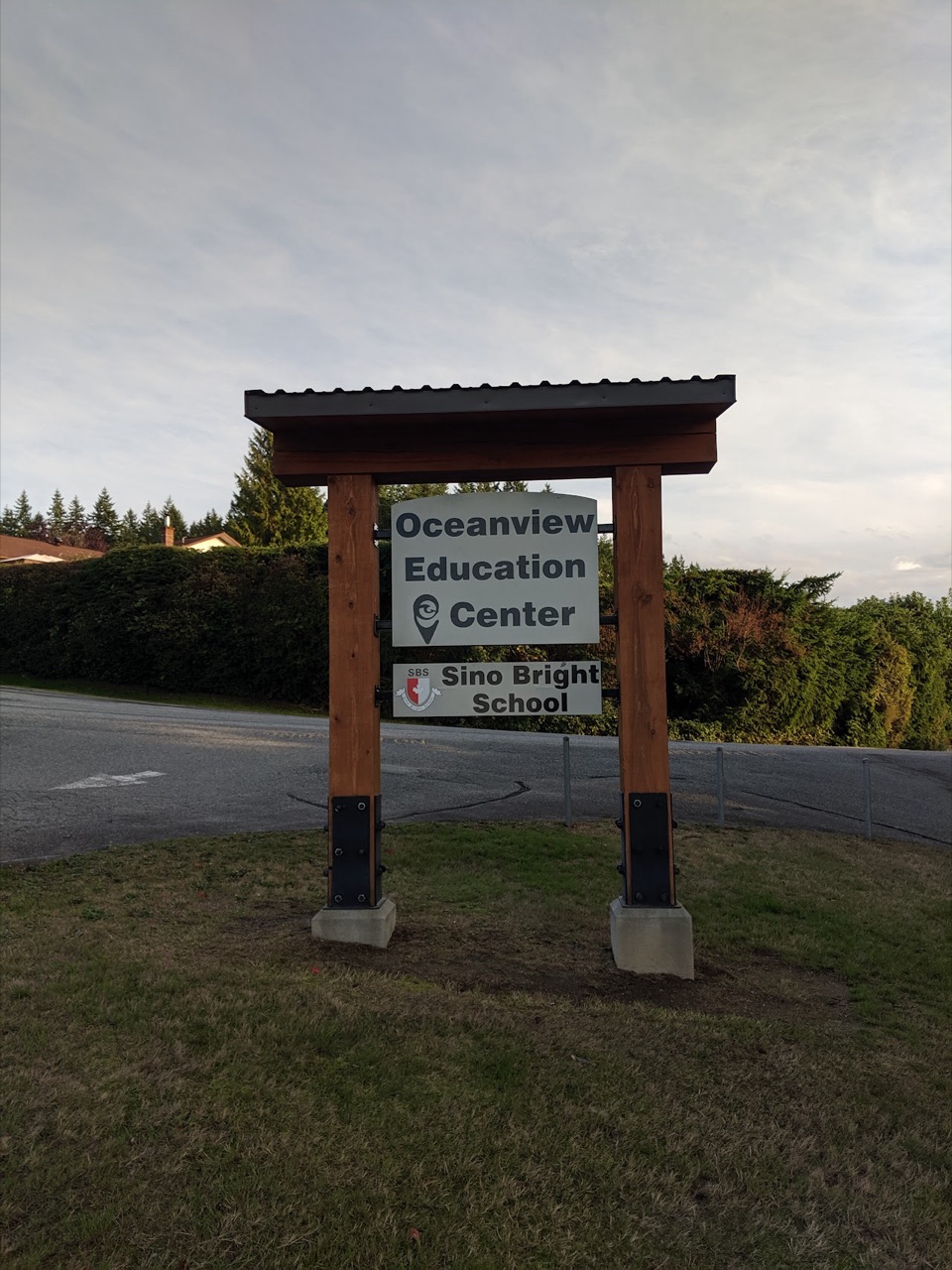 Oceanview Education Centre Gym, Powell River — additional view via Google Maps